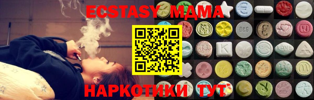 Дмитров  Ecstasy Дубай  Вход с VPN 