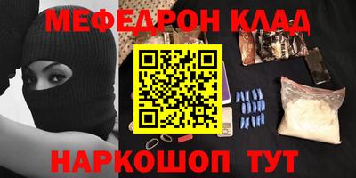 каннабис Ликино-Дулёво