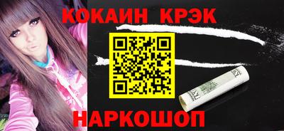 альфа пвп VHQ Ливны