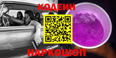 марки nbome Лесосибирск