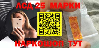 марки nbome Лесосибирск