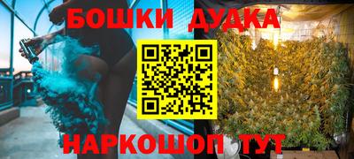 каннабис Ликино-Дулёво