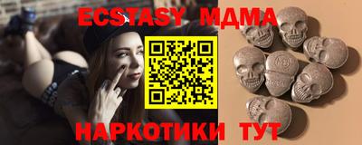 альфа пвп VHQ Ливны