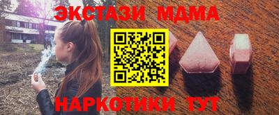 каннабис Ликино-Дулёво
