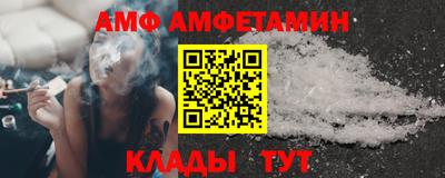 альфа пвп VHQ Ливны