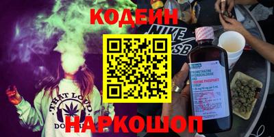 альфа пвп VHQ Ливны