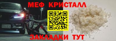 каннабис Ликино-Дулёво