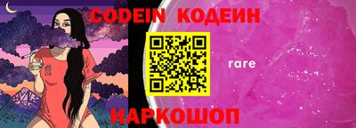 марки nbome Лесосибирск