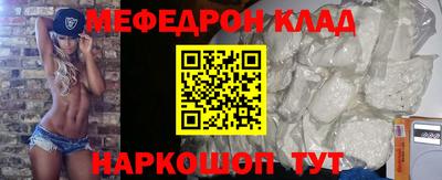 альфа пвп VHQ Ливны