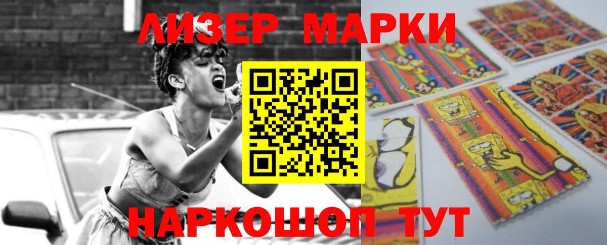 ЛСД экстази кислота Дмитров