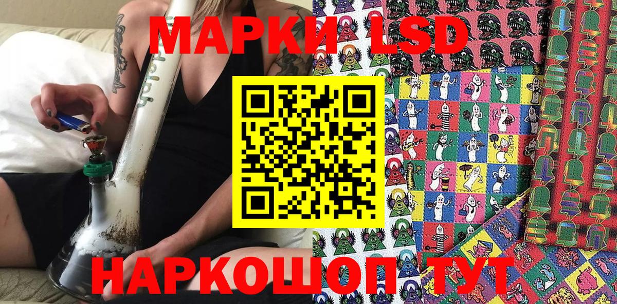 Наркотические марки 1500мкг Дмитров