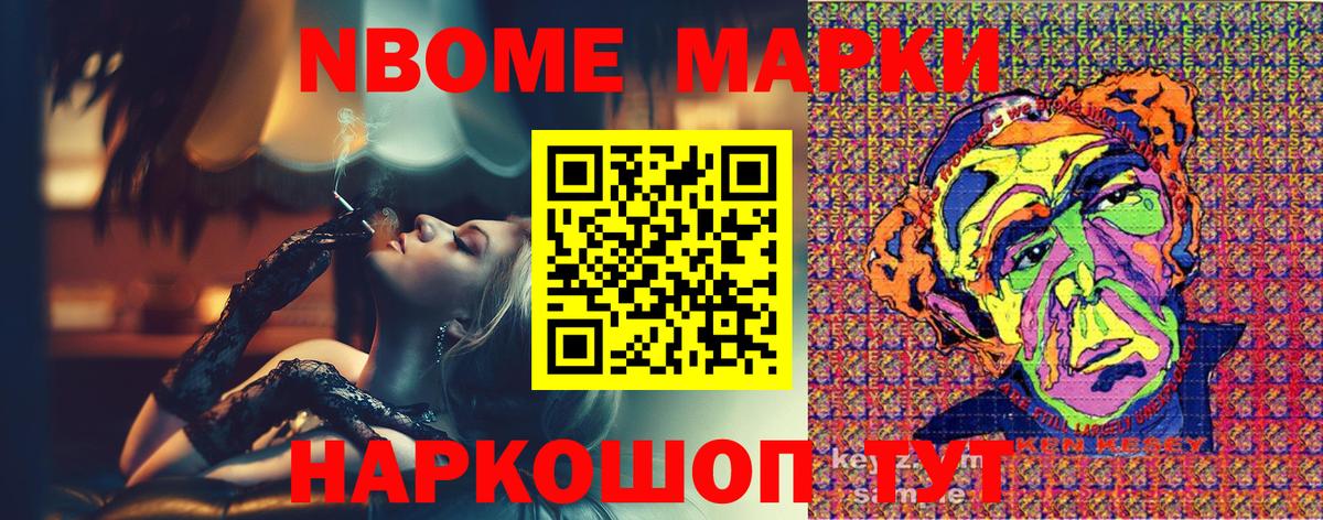 Наркотические марки  Наркотические марки 1,8мг  Наркотические марки 1,8мг  Вход с VPN  Дмитров 