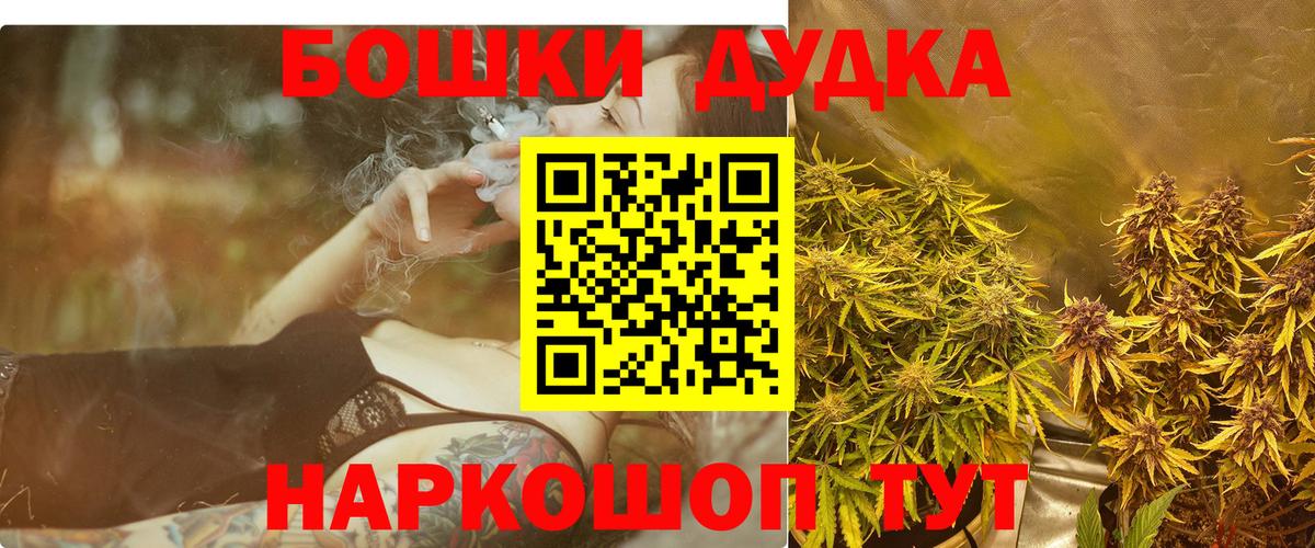 Конопля семена Дмитров